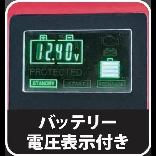 ジャンプスターター スーパーコンデンサ搭載