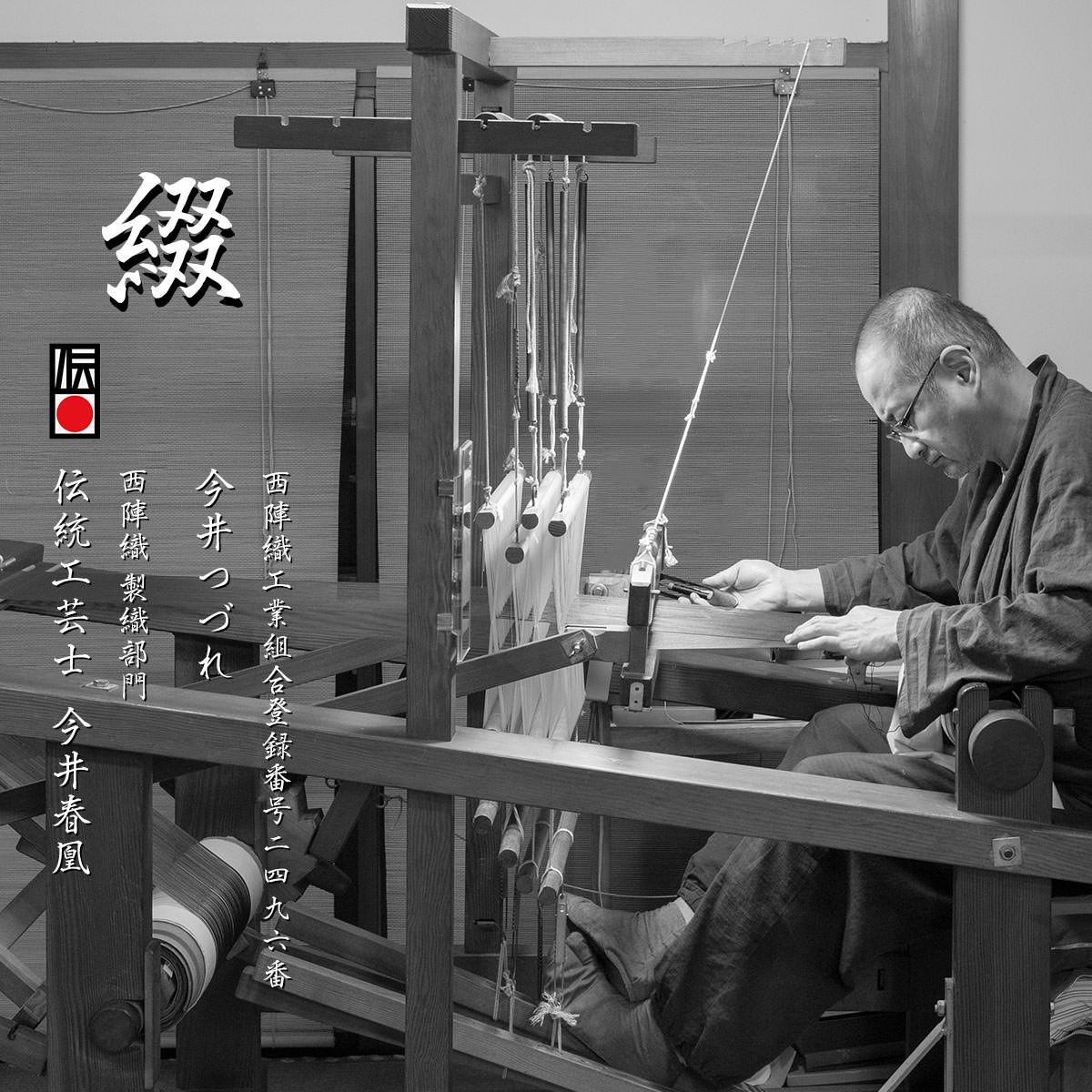 大きめ 袱紗 シルク 伝統工芸 京都 西陣織 綴 大きい ふくさ 慶弔両用 大判 無地 | 結婚式 葬式 男性 女性