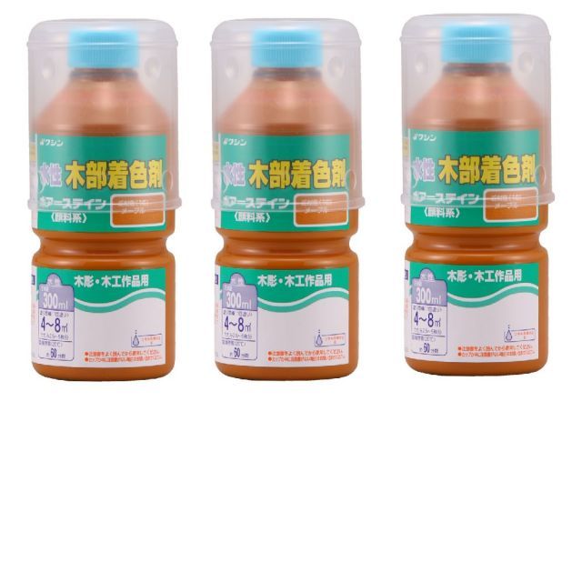和信ペイント ポアーステイン メープル 300ml ３缶セット