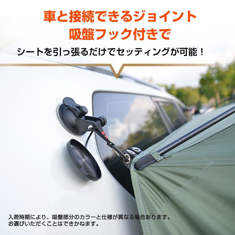 日よけ 日除け