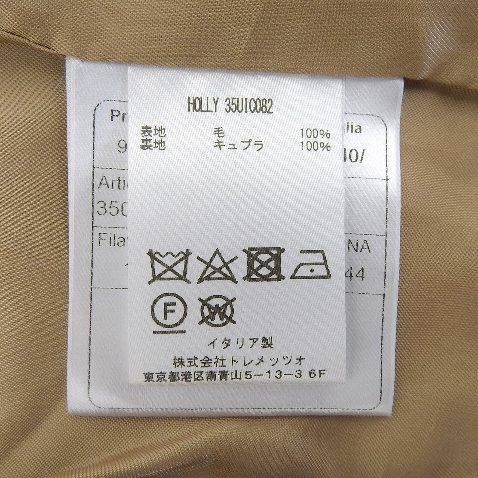 正規品 レディース