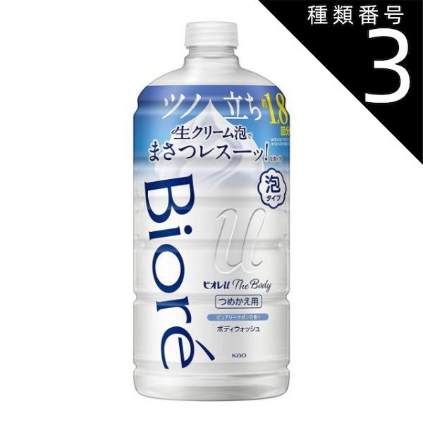CO6CO6様 リクエスト 2点 まとめ商品 メルカリのまとめ買い依頼とは