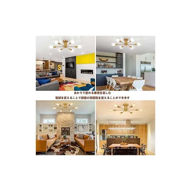 おしゃれ シーリングライト 6~12畳 シーリングスポットライト E26 LED おしゃれ シーリングライト 6~12畳 シーリングスポットライト E26 LED