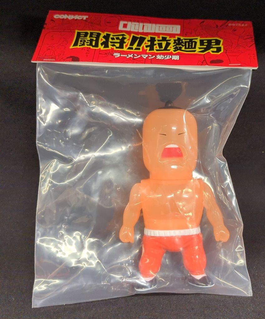 キン肉マン ファイブスタートイ NSC-CH ブロッケンJr.幼少期