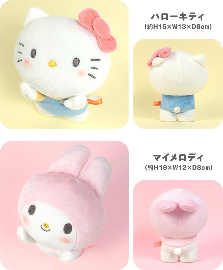 サンリオ ねぇねぇ抱っこ ぬいぐるみ キティちゃん ハローキティ