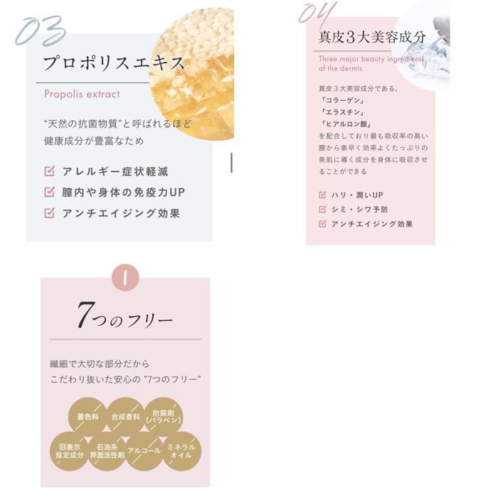 BEAUTY GEL