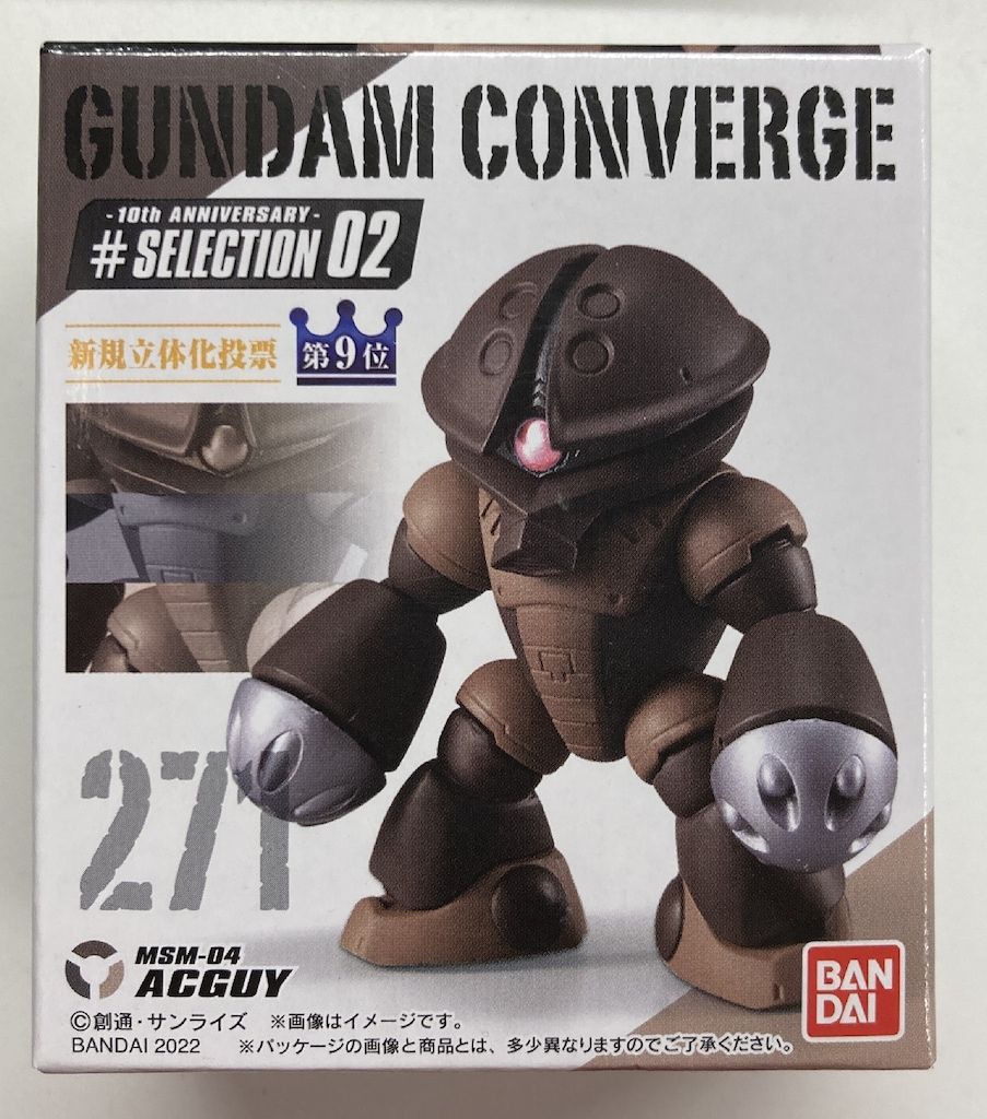 ガンダム　アライブ　スペシャルアソート2 アッガイ BANDAI FW GUNDAM CONVERGE2 10周年 #SELECTION 02 アッガイ