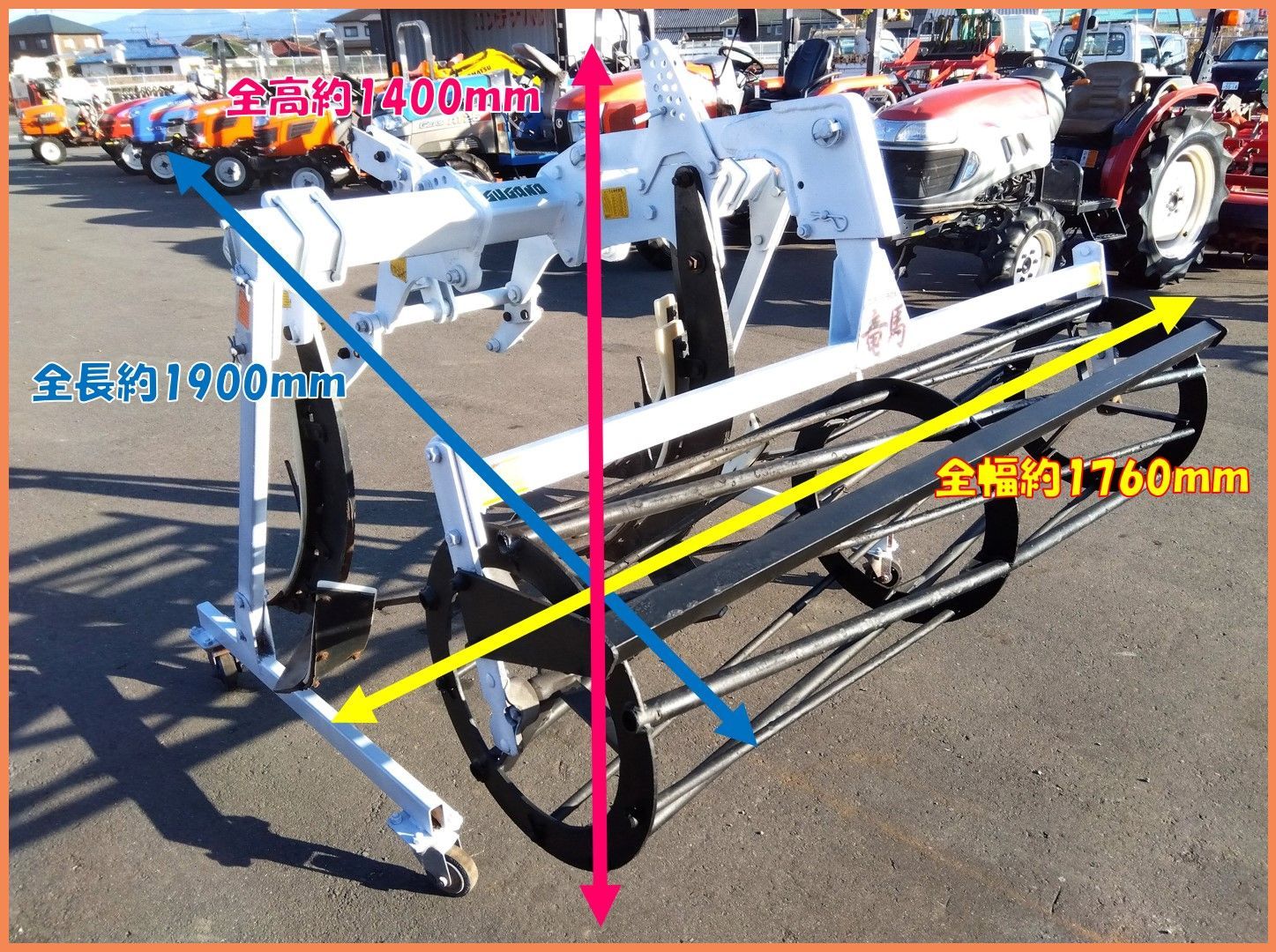 SOLD OUT】使用少！ スガノ プラソイラ PY165 R3K 竜馬Ⅲ世【農機具で