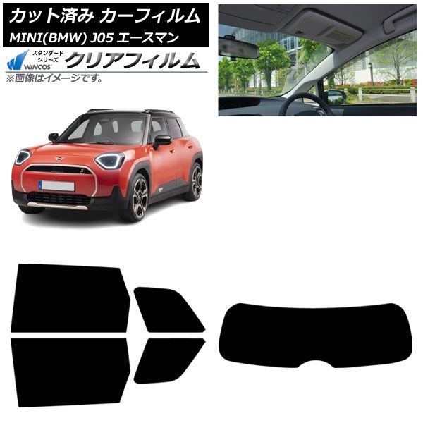 カーフィルム MINI BMW J05 06月～ リアセット 1枚型 WINCOS クリア IR90HD AP-WFHD0480-RDR1