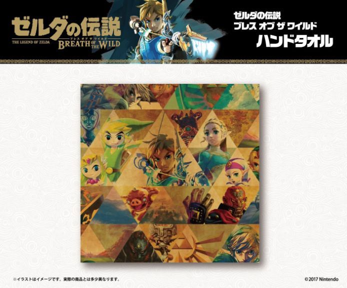 【新品/公式】ゼルダの伝説 ブレス オブ ザ ワイルド ハンドタオル 公式グッズ colleize