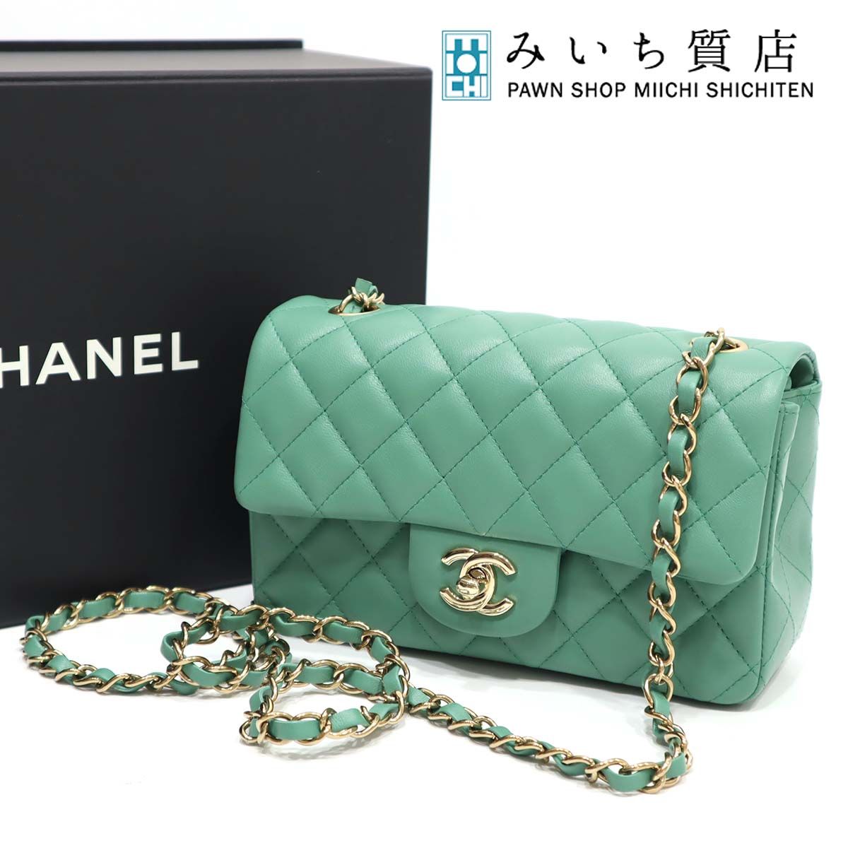 未使用 シャネル CHANEL マトラッセ フラップ バッグ A69900 チェーン