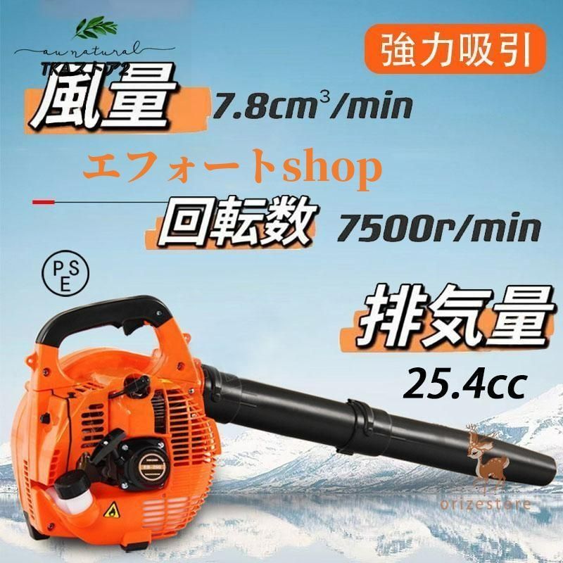 ブロワー エンジン式 ブロワ ブロアー ブロア エンジンブロワー エンジンブロアー 送風機 ハンディ2025 小型 落ち葉 枯れ葉 吹き飛ばし
