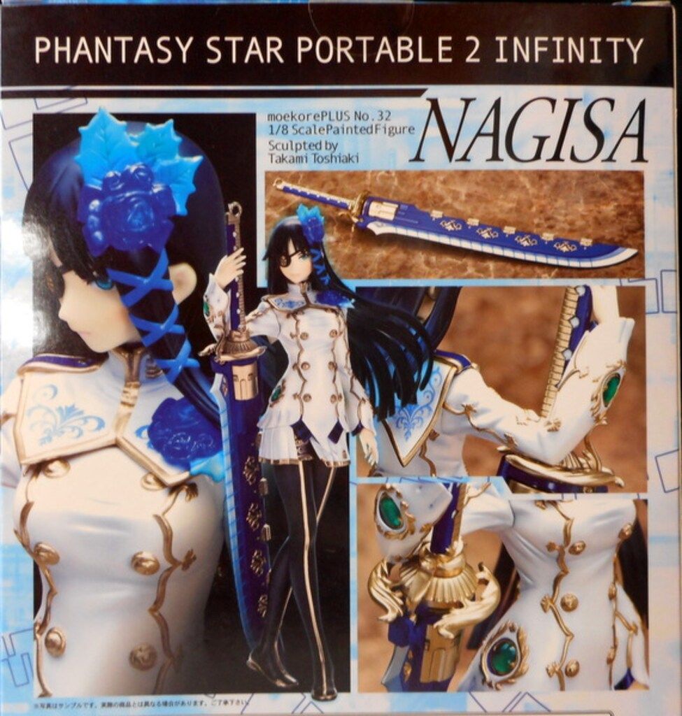 希少品未開封モエコレ+ファンタシースターポータブル2 インフィニティ