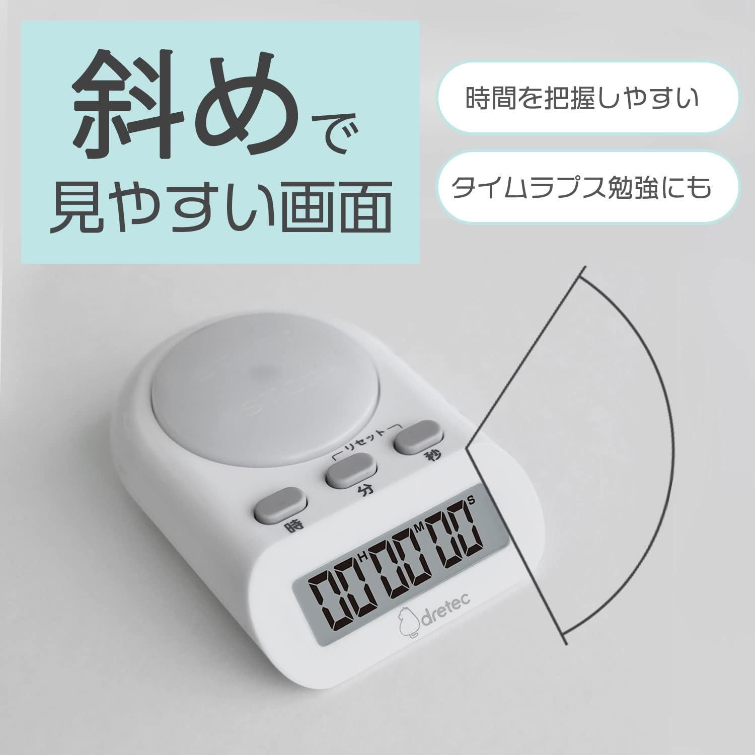 勉強 タイムアップ