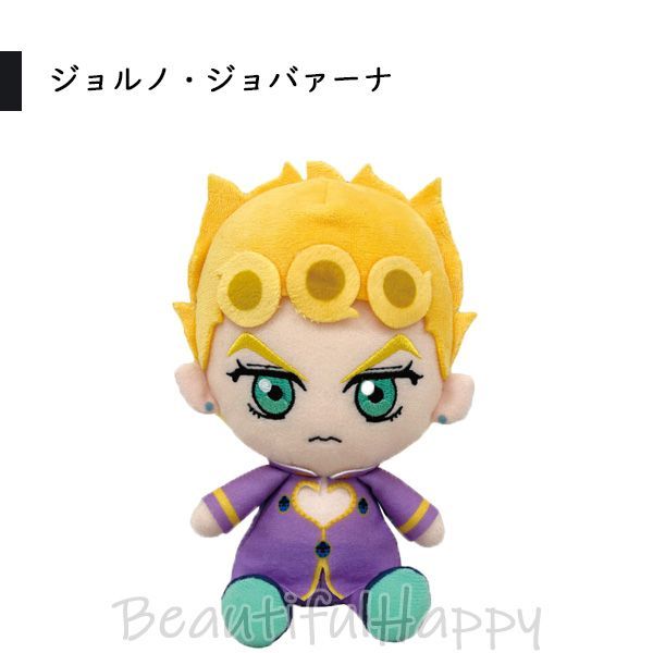 ぬいぐるみ ジョジョ 2種セット ジョルノ・ジョバァーナ