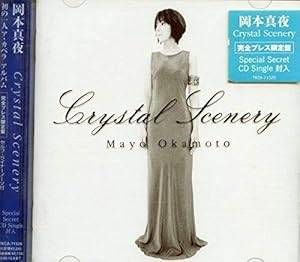◇オカモトマヨ/岡本真夜/Crystal Scenery/TKCA71520 - メルカリ