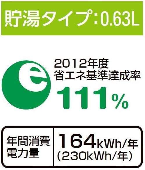 温水洗浄便座 2年保証
