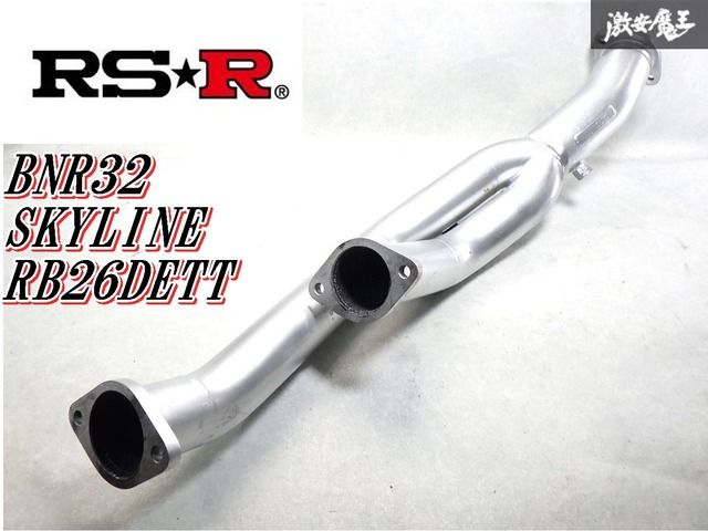 希少！絶版！RS-R RSR BNR32 スカイライン GT-R RB26DETT ステンレス製 フロントパイプ パイプ BCNR33 BNR34