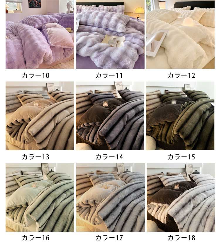 XeGe 豪華なシャギー羽毛布団カバー高級ウルトラソフトクリスタルベルベット寝具 1枚(フェイクファー掛け布団カバー1枚)、ジッパー開閉 (クイーン、ブラック) XeGe フラシ天シャギー布団カバーセット ラグジュアリーウルトラソフト