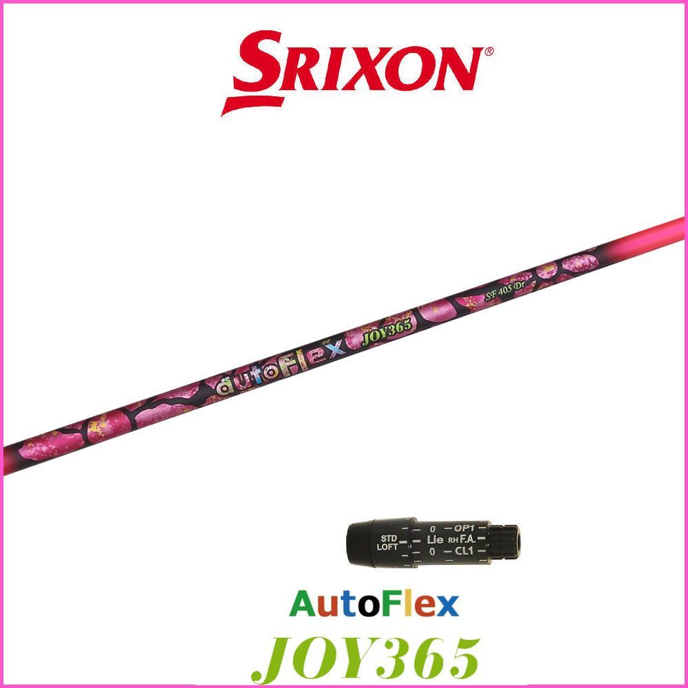 日本シャフト N.S.PRO MODUS3 モーダス3 TOUR120 X RusTick スリクソン スリーブ付き SRIXON シャフト スリクソン用