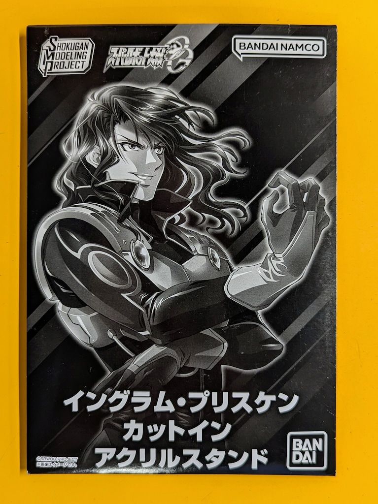 スーパーロボット大戦　イングラム・プリスケン　アクリルスタンド バンダイ スーパーロボット大戦 イングラム・プリスケン アクリルスタンド