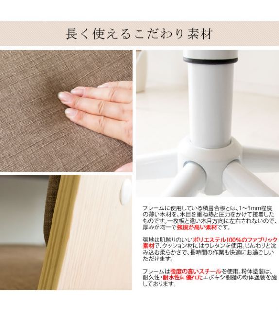 確認用④です!! デスクチェア キャスター付 座面高さ44～54cm おしゃれ 曲げ木チェア
