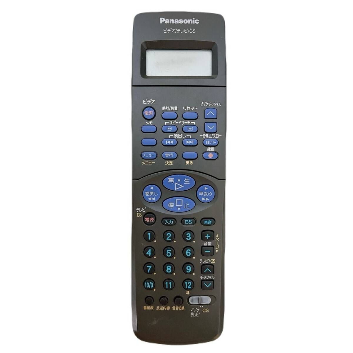 T08251100 【整備品】 Panasonic パナソニック ビデオデッキ VHS NV