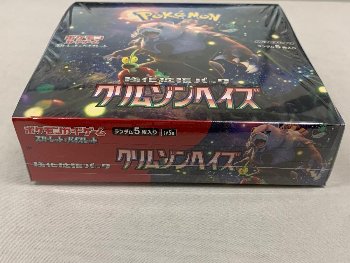 スカーレット&バイオレット 強化拡張パック クリムゾンヘイズ スカーレット&バイオレット 強化拡張パック クリムゾンヘイズ