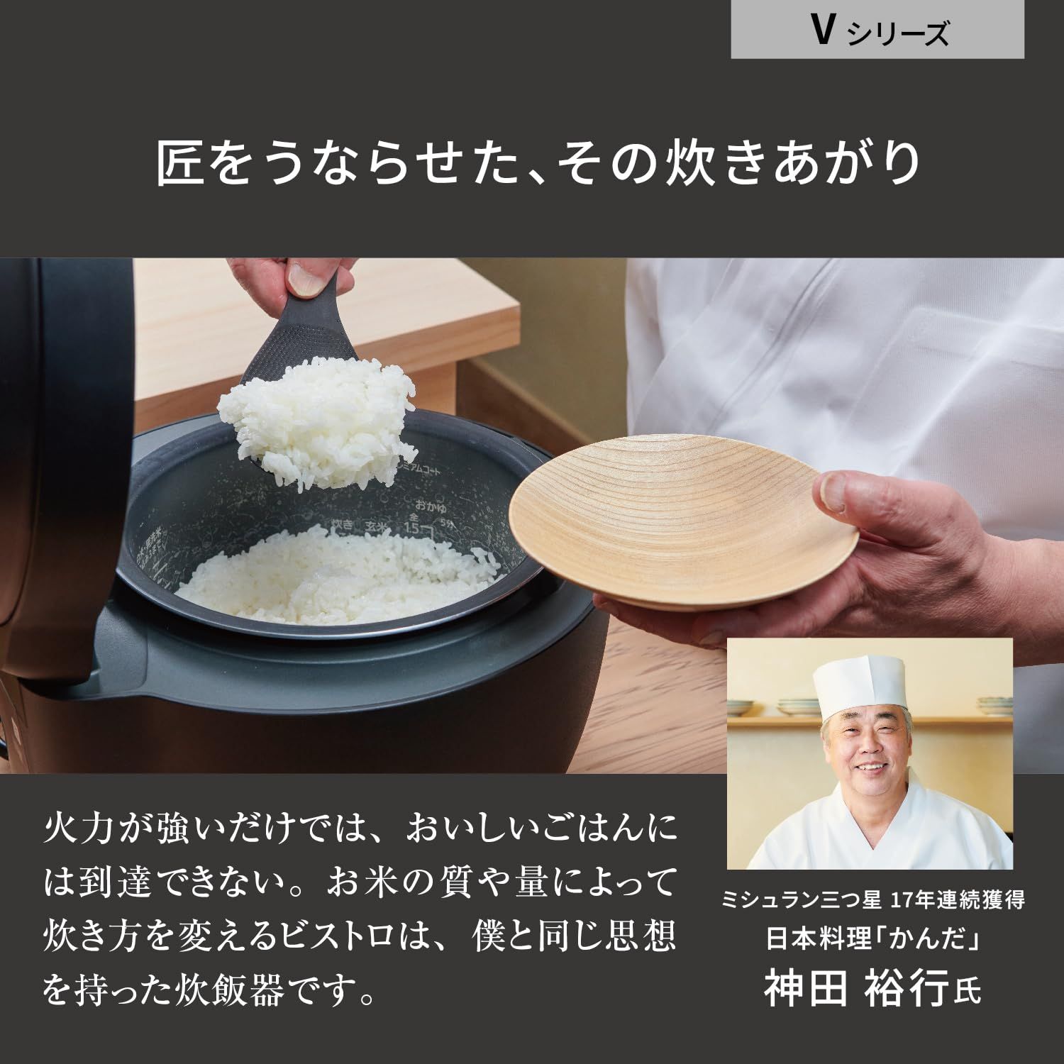 ☆2022年製☆象印 圧力IH炊飯器 羽釜リングプラチナ厚釜 NP-BI10