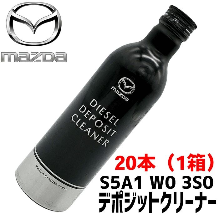 デポジットクリーナーe40 20本入り 2箱（40本） - メンテナンス