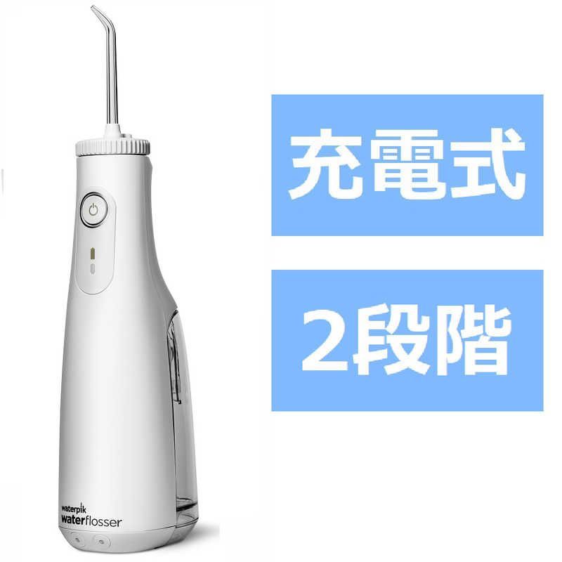 ♥ 未開梱 ヤーマン 口腔洗浄器 waterpik WF-10J010