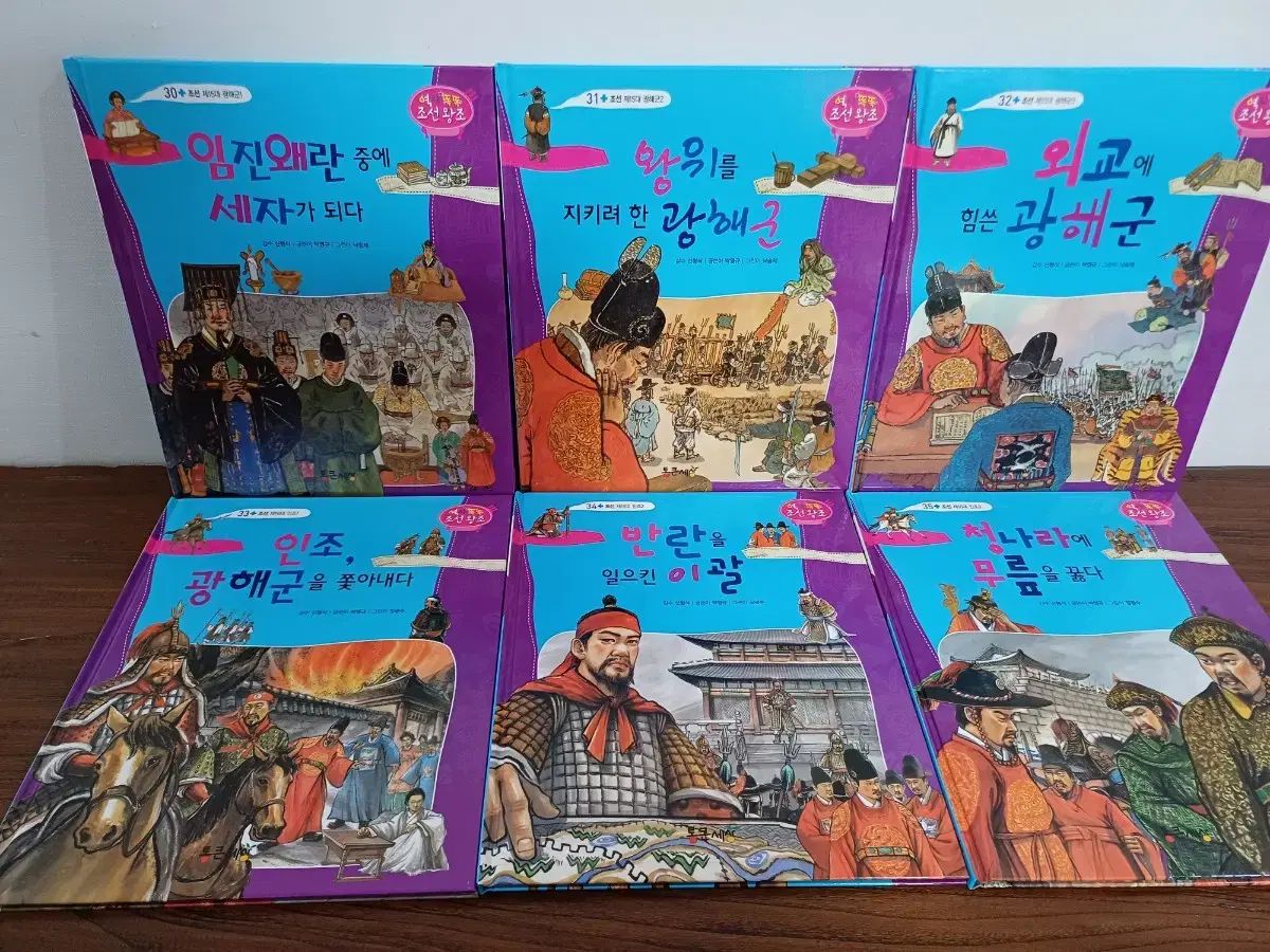 朝鮮王朝ねか明川初期の物と言われました高さ33センチです 朝鮮王朝ねか明川初期の物と言われました高さ33センチです