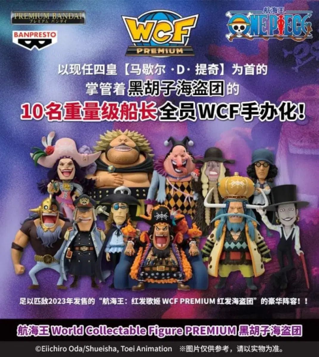1円〜 未開封 ONE PIECE ワールドコレクタブルフィギュア ヴィン 1円〜 未開封 ONE PIECE ワールドコレクタブルフィギュア ヴィン