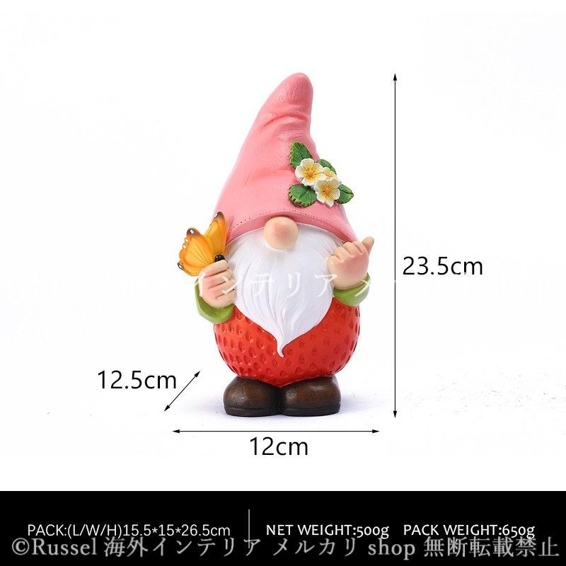 ガーデン インテリア