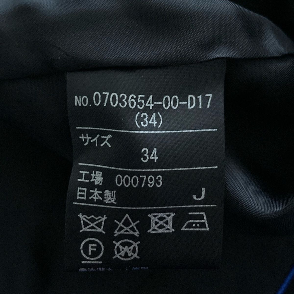 - 黒