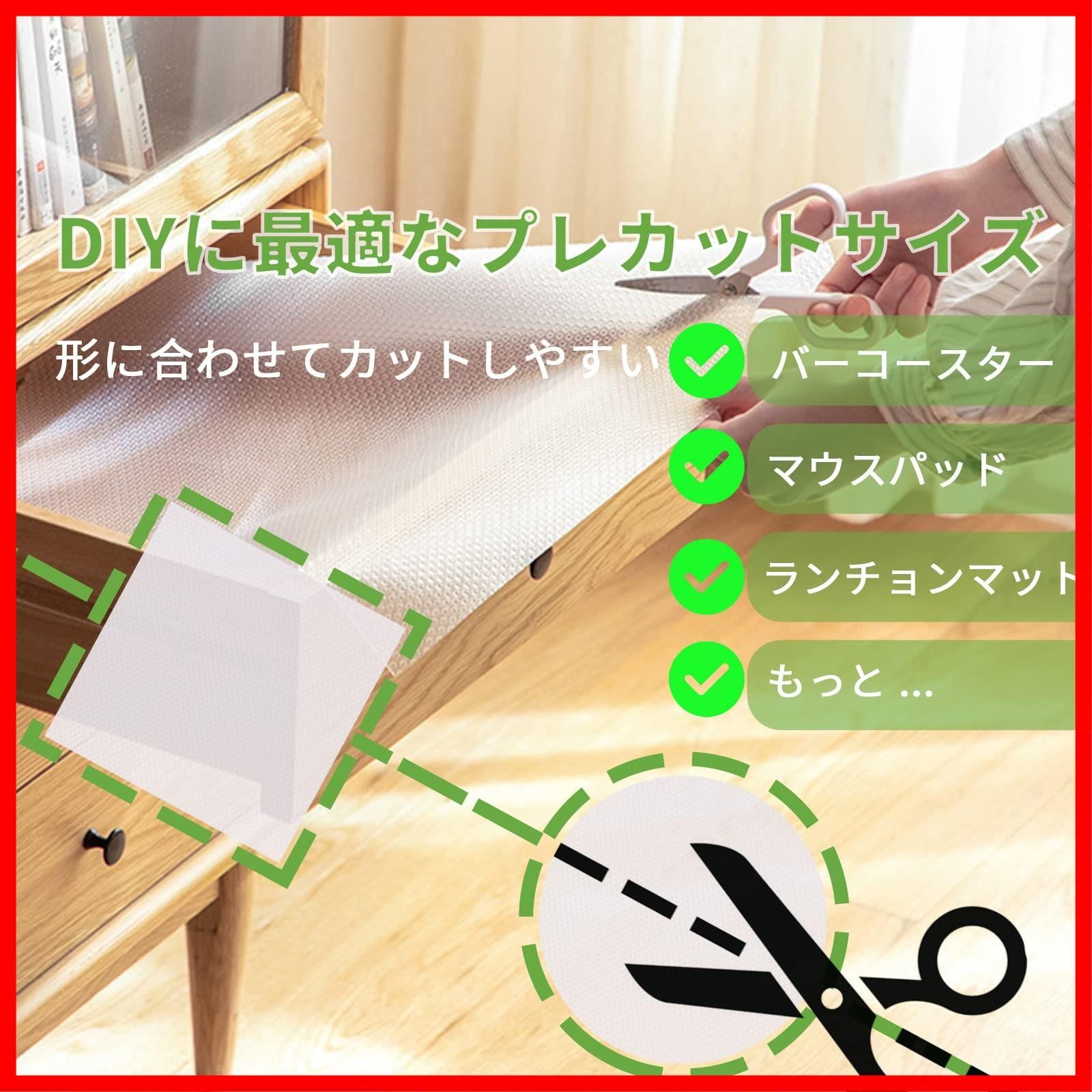 収納シート 防カビ