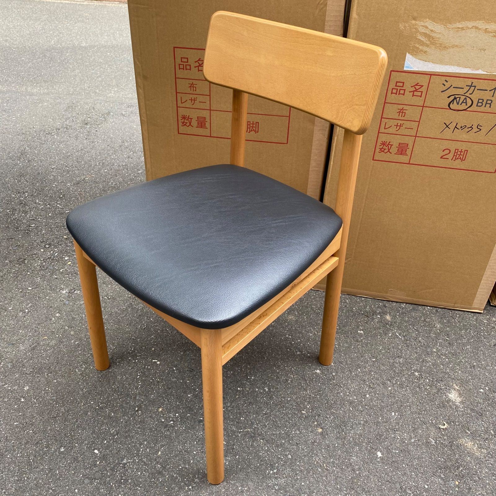 ラスト一脚!【中古】店舗 飲食店 業務用 椅子 木製 ミナス ラスト一脚!【中古】店舗 飲食店 業務用 椅子 木製 ミナス