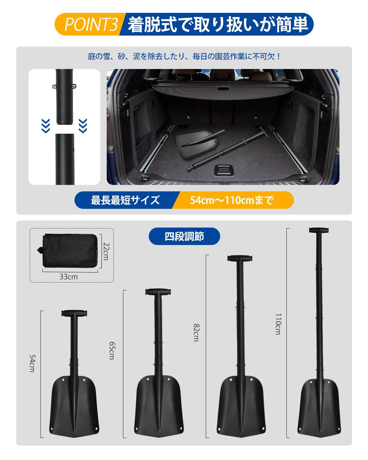 雪かき 除雪 スコップ 雪 アイリスオーヤマ 雪かきスコップ 3in1 軽量 積雪 伸縮式 車載スコップ こころなし
