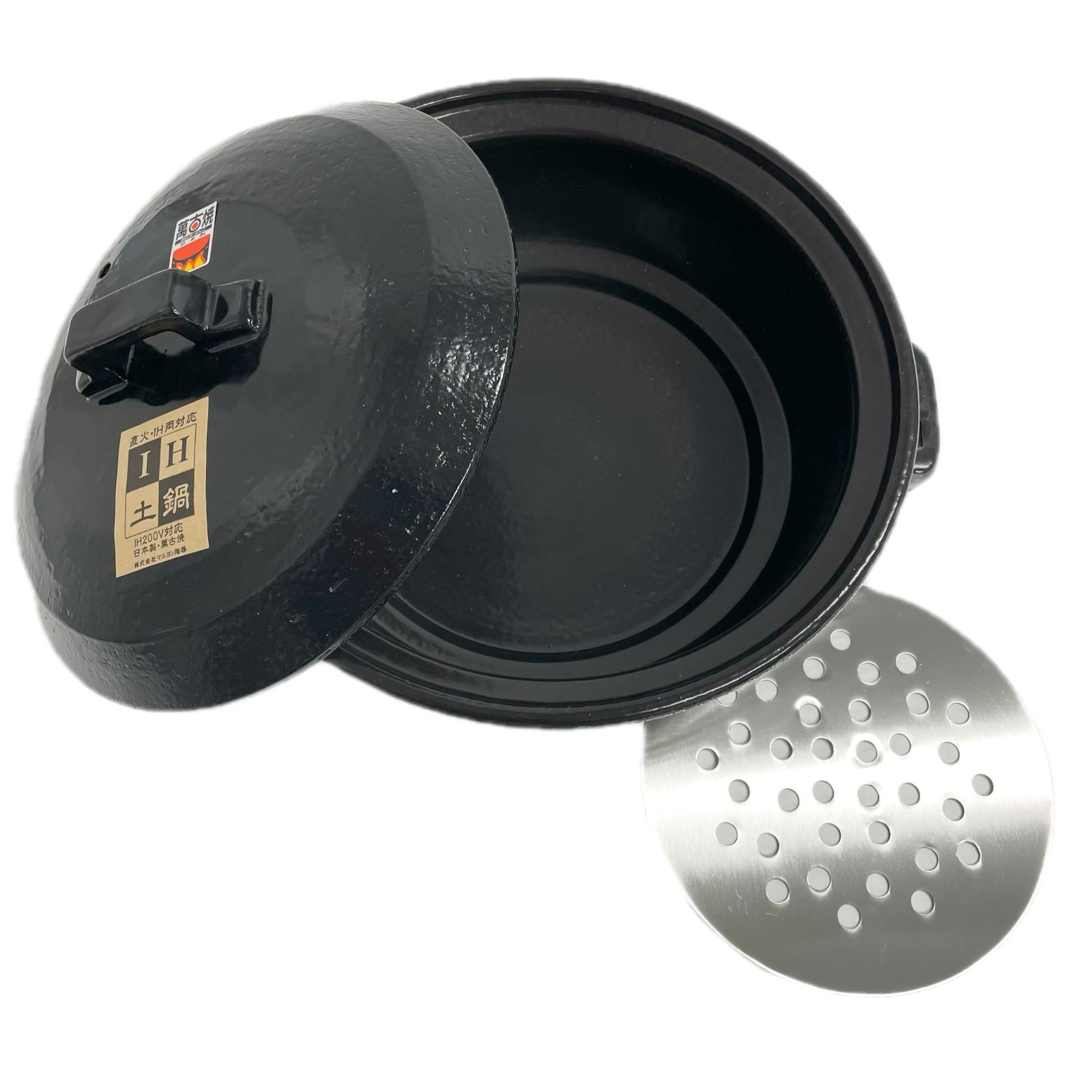 マルヨシ陶器 STYLE 土鍋 BLACK IH8号 M0227 日本製 萬古焼
