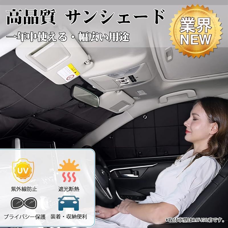 AUTO SPECジムニー JB64/JB74型 サンシェード6PCSセット