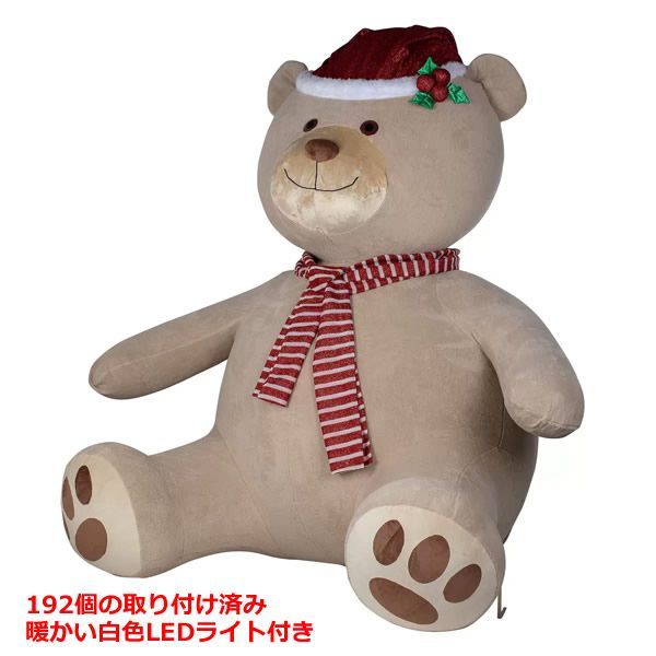 ライトアップベアー 高さ約243cm LED192球 空気注入式