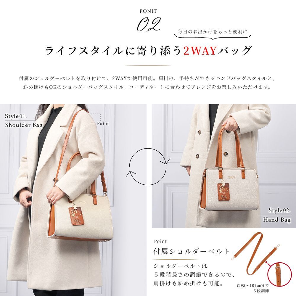 スヌーピー 2way ショルダーバッグ 大容量 かわいい ショルダー バッグ おしゃれ キャラクター レディース 大人 軽量 大きめ 誕生日 プレゼント 女性 グッズ 誕生日プレゼント ギフト クリスマス クリスマスプレゼント ホワイトデー 母の日 新生活
