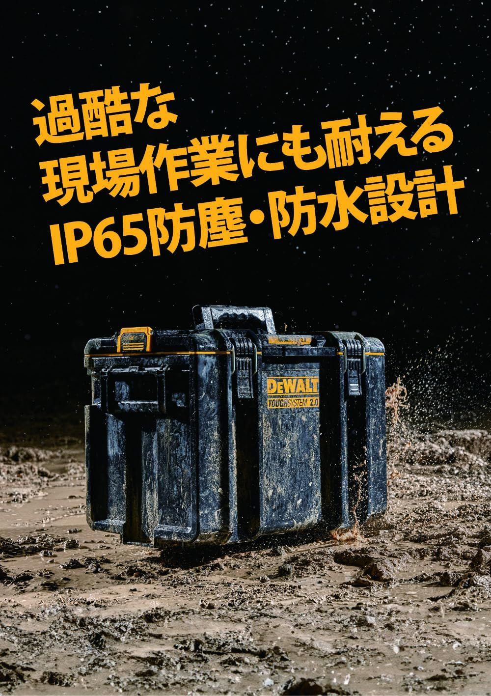 収納ケース