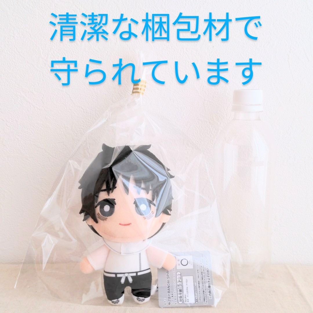呪術廻戦 乙骨憂太 おっこつゆうた おっこつ ぬいぐるみ とも
