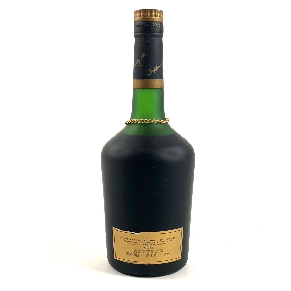 2本 ヘネシー Hennessy 注文 ナポレオン VSOP リキュール コニャック