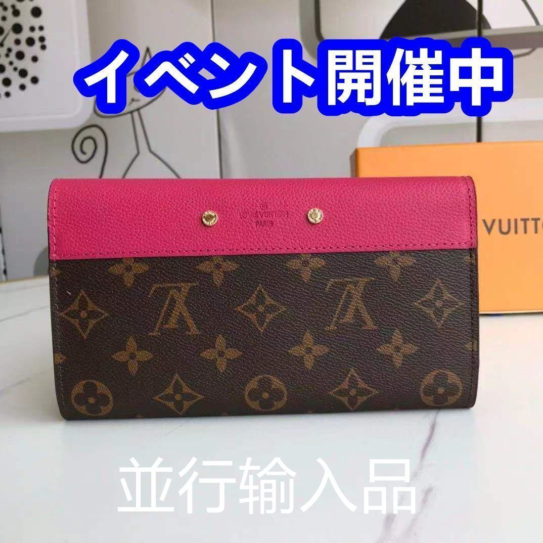 極美品⭐️LOUIS VUITTON ベージュ 二つ折り財布 ルイヴィトン 二つ折り財布 LV ヴェルティカル ウォレット