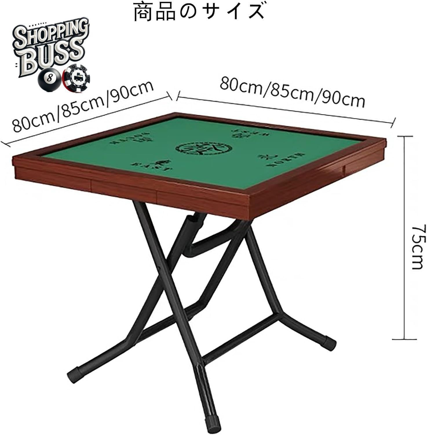 家庭用折りたた