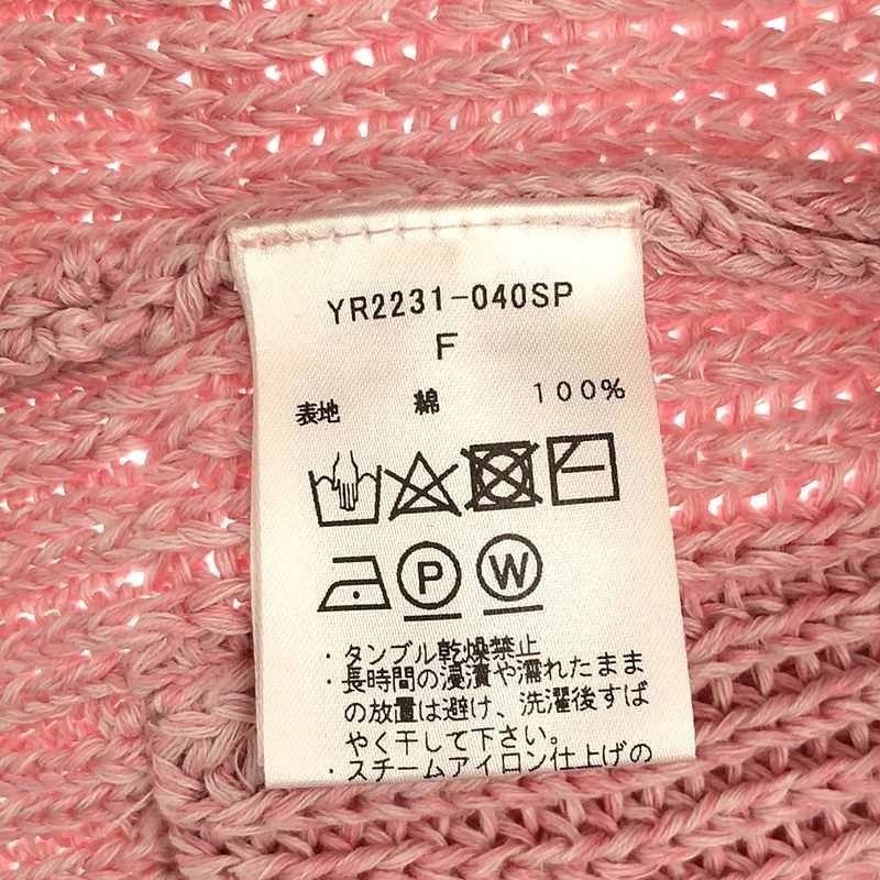 美品】 yori / ヨリ | シャーベットカーディガン | F | ピンク