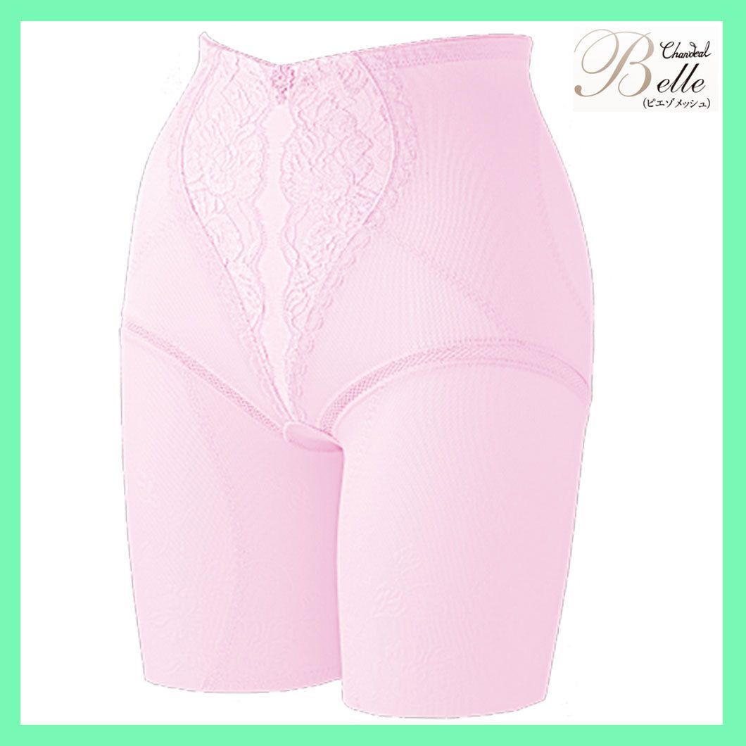 定価31900円 シャンデール ベル 最 補正下着 ロングガードル Size82 ピオニーパープル 立体成形 メッシュテープ ヒップアップ CP1