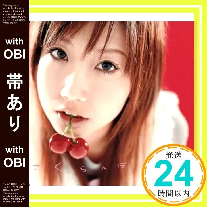 2026年最新】大塚愛 さくらんぼ 絵本の人気アイテム - メルカリ